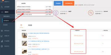 服務市場軟件優劣辨析，教您慧眼識珠選對應用軟件